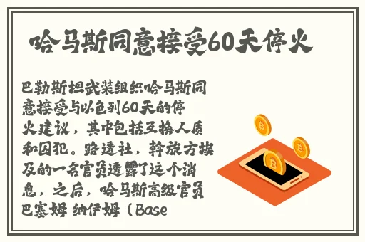 17cc吃瓜爆料官网